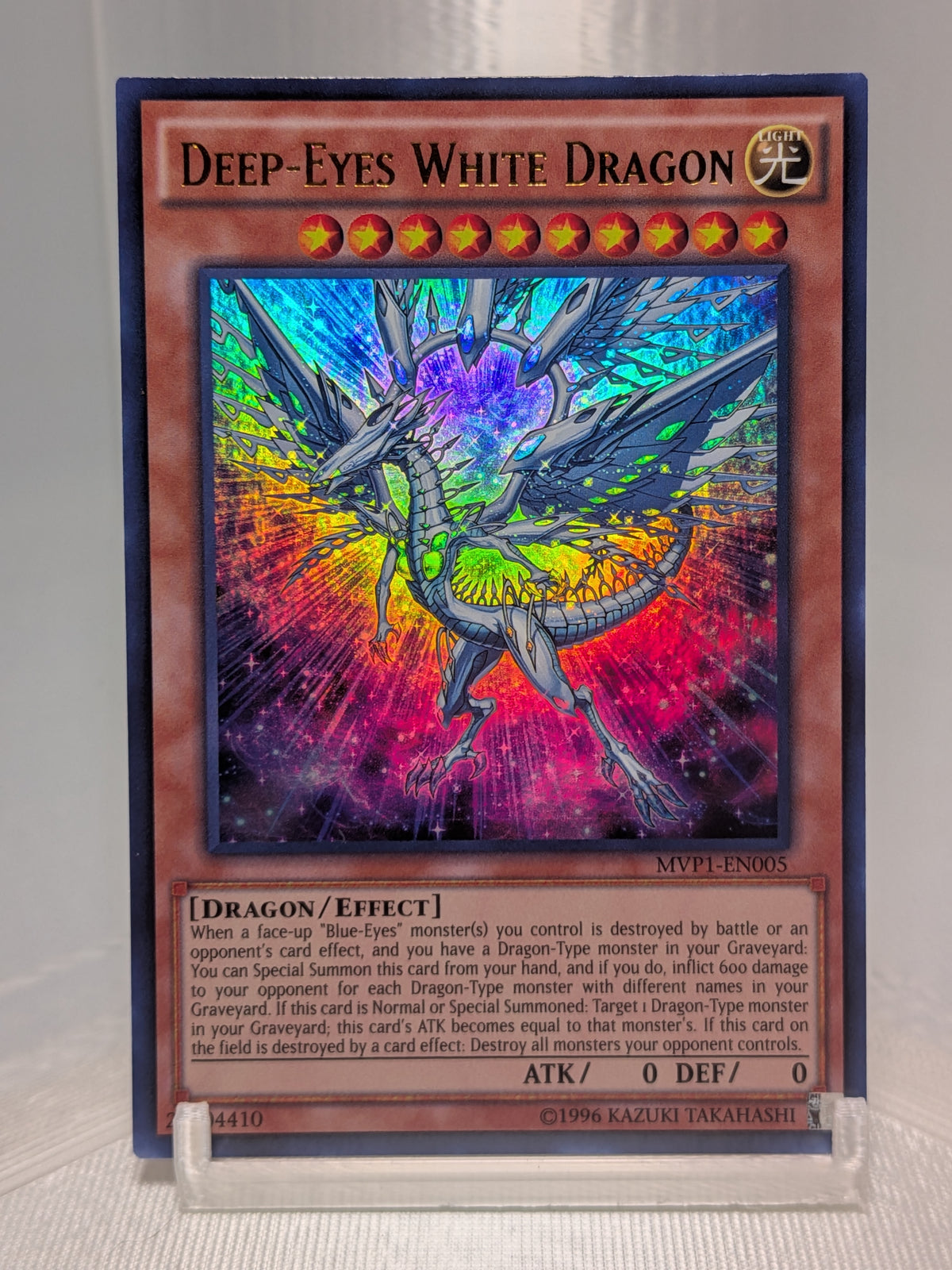 Deep-Eyes White Dragon - MVP1-EN005 - Ultra Rare